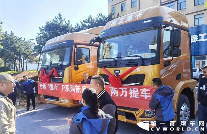 寒冬将至，徐徐漢風携来暖阳。全新国六P系列漢風P5牵引车巡展活动相约辽宁营口，“2021年度第一轻量化牵引车”拿下近百辆意向订单！