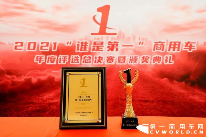 寒冬将至，徐徐漢風携来暖阳。全新国六P系列漢風P5牵引车巡展活动相约辽宁营口，“2021年度第一轻量化牵引车”拿下近百辆意向订单！