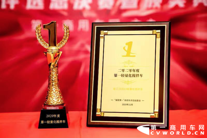 近日，山东济宁某大型搅拌站一次性豪购100辆徐工漢風G5 8x4轻量化搅拌车，创下该搅拌站的历史购车数量之最。