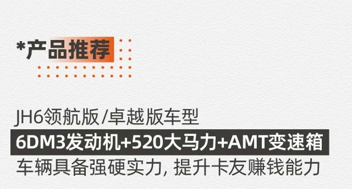 这款高效普货物流定制车太强了！运营痛点全解决！