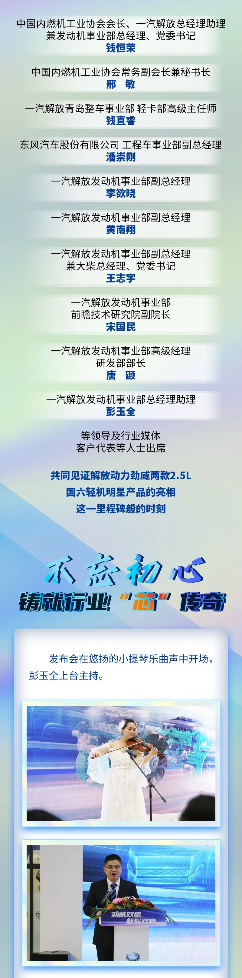 解放动力2.jpeg