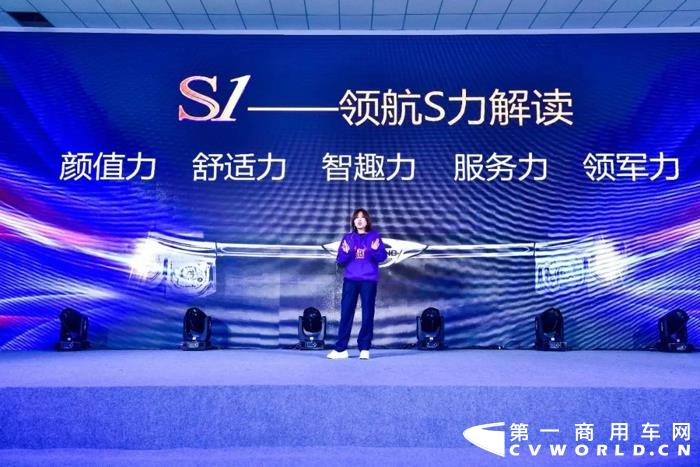 12月19日，福田时代领航携专为新世代创业、创富打造的全新“S级小卡”领航S1在“天府之国”成都闪耀登场，小卡品类开创者领航S1携5大S力燃爆成渝。
