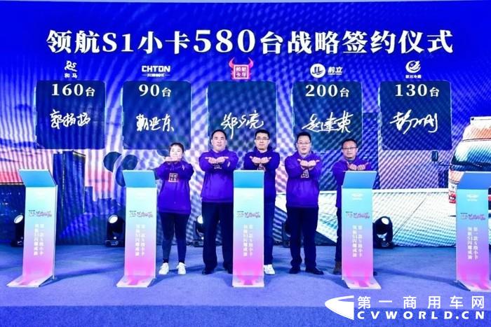 12月19日，福田时代领航携专为新世代创业、创富打造的全新“S级小卡”领航S1在“天府之国”成都闪耀登场，小卡品类开创者领航S1携5大S力燃爆成渝。