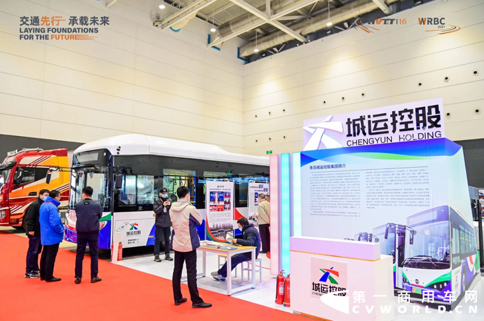  12月21日，“2021世界道路运输与公交车辆大会”在青岛红岛国际会展中心隆重开幕。