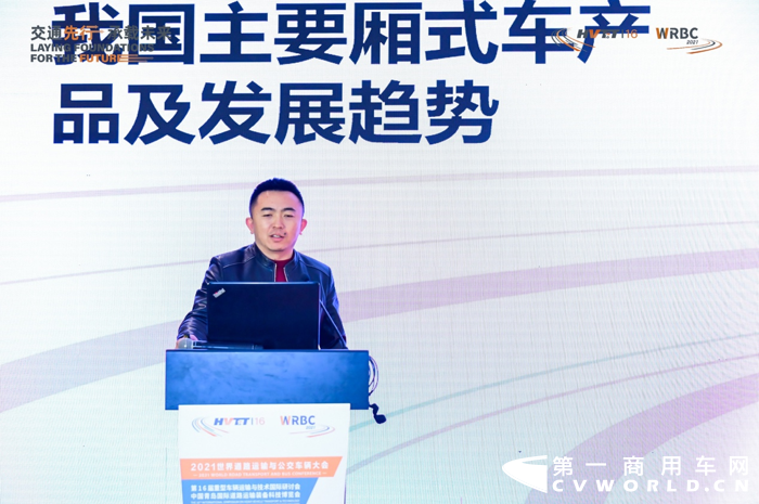  12月21日，“2021世界道路运输与公交车辆大会”在青岛红岛国际会展中心隆重开幕。