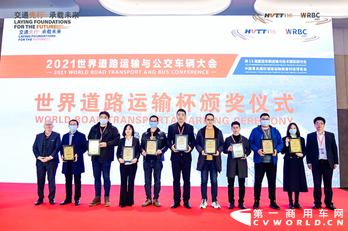  12月21日，“2021世界道路运输与公交车辆大会”在青岛红岛国际会展中心隆重开幕。