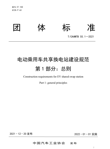 标准1.png