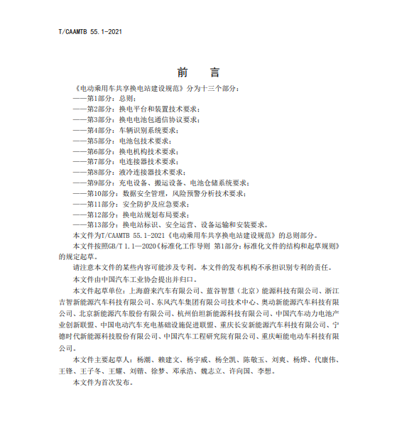 标准2.png
