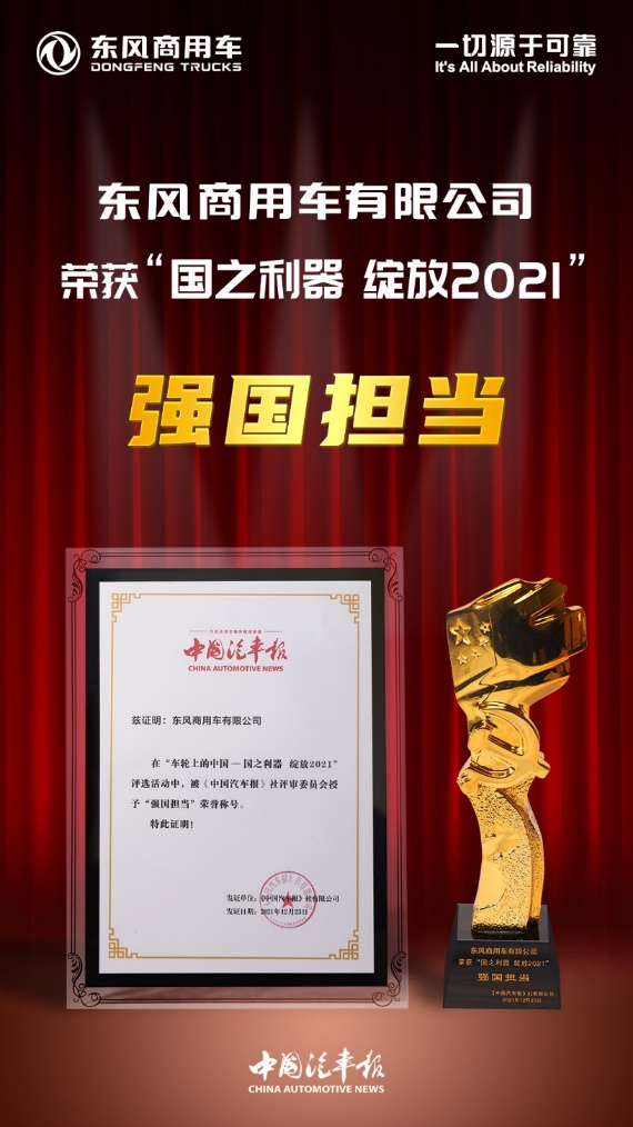 中汽报2.png