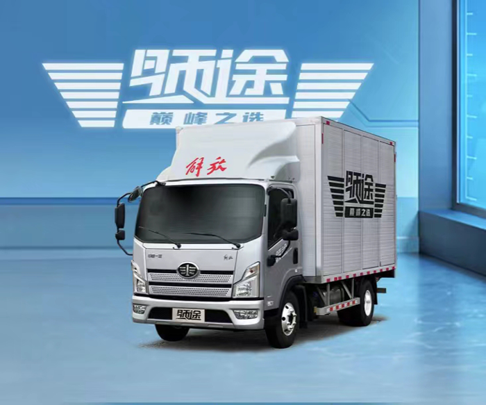 解放轻卡2.png