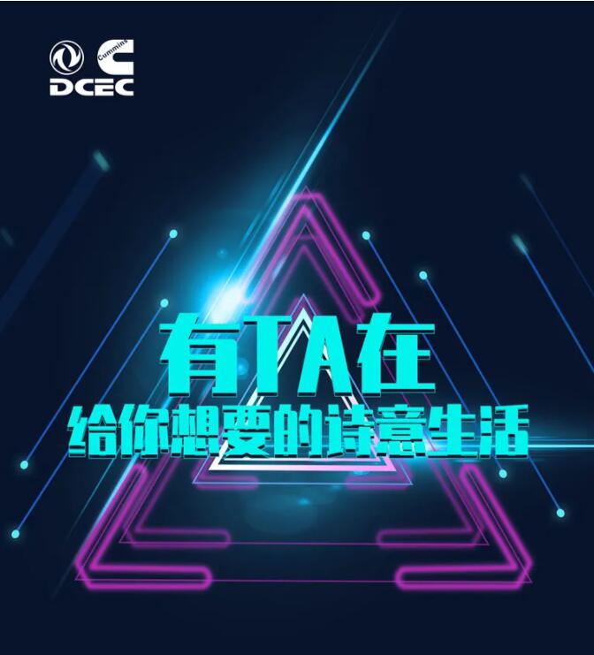 有Ta在，给你想要的诗意生活.jpg