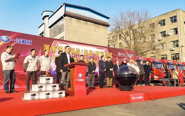 礼炮齐鸣，锣鼓喧天，近日，一汽解放沁阳通源在河南省济源市为河南济钢举行了一场隆重的交车仪式。一汽解放汽车销售有限公司销售部部长杨俊武先生出席本次活动并发表了重要讲话。