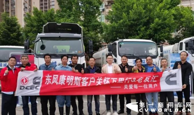 打赢“双十一”攻坚战，东风康明斯加强大客户运营保障1.webp.jpg