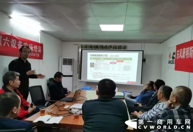 打赢“双十一”攻坚战，东风康明斯加强大客户运营保障2.webp.jpg