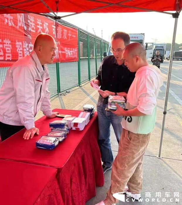 打赢“双十一”攻坚战，东风康明斯加强大客户运营保障5.webp.jpg