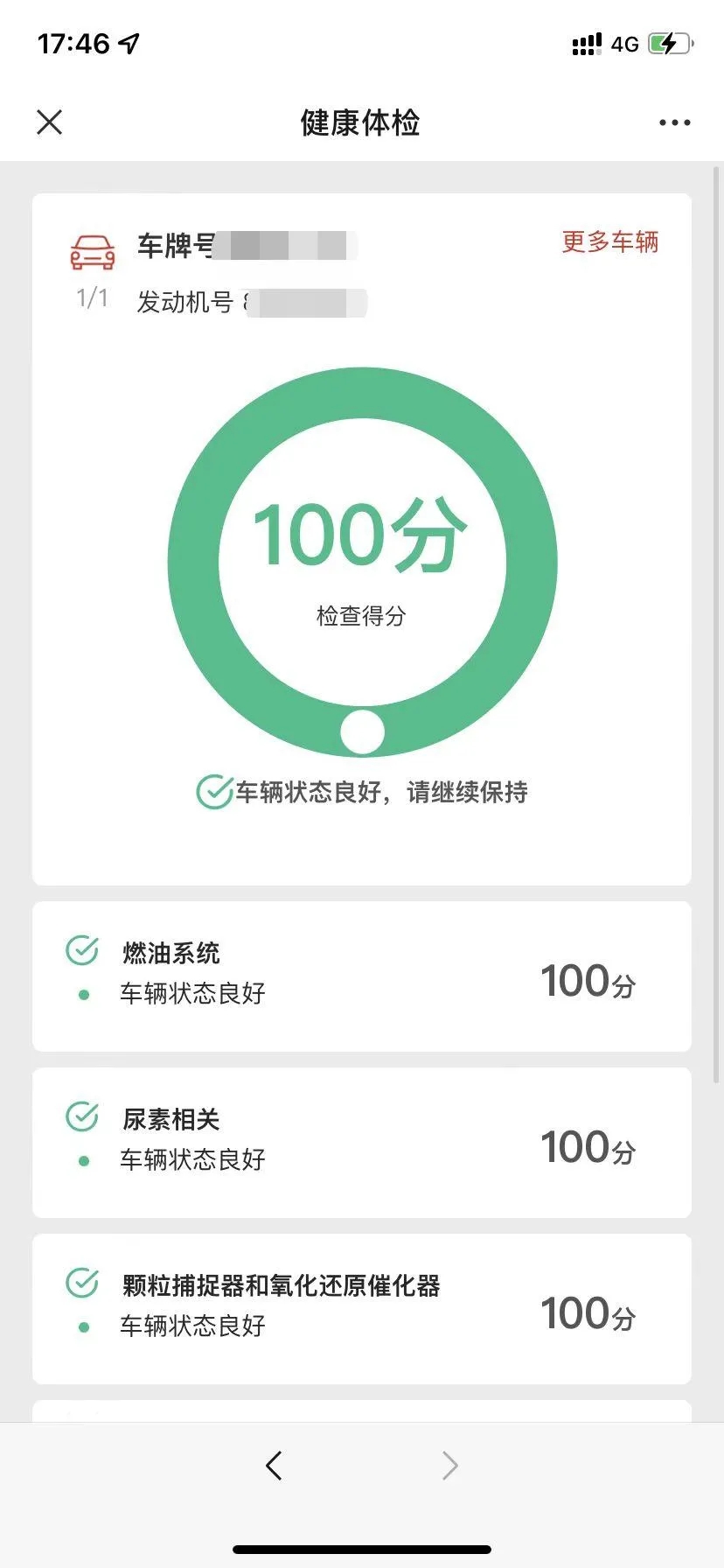 一年一度双十一购物狂欢节到来了，晚上付尾款，醒来快递到。“神速”物流背后是完善的配送体系与优秀的物流团队。