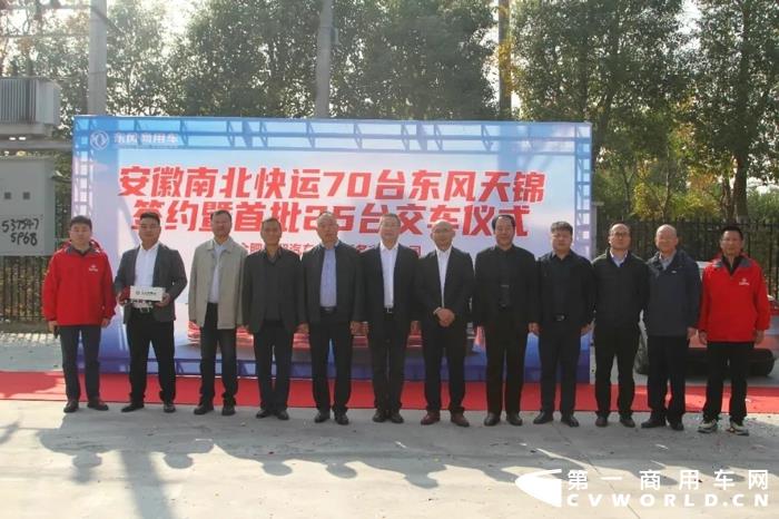 70台！东风康明斯助力东风商用车再获大单！.webp.jpg