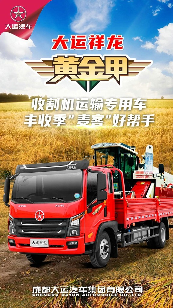 成都大运2.jpg
