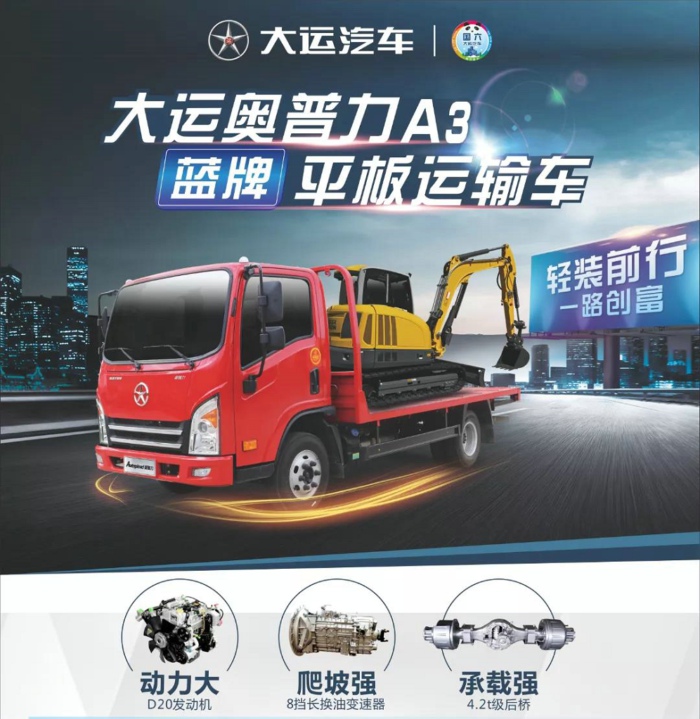成都大运3.jpg