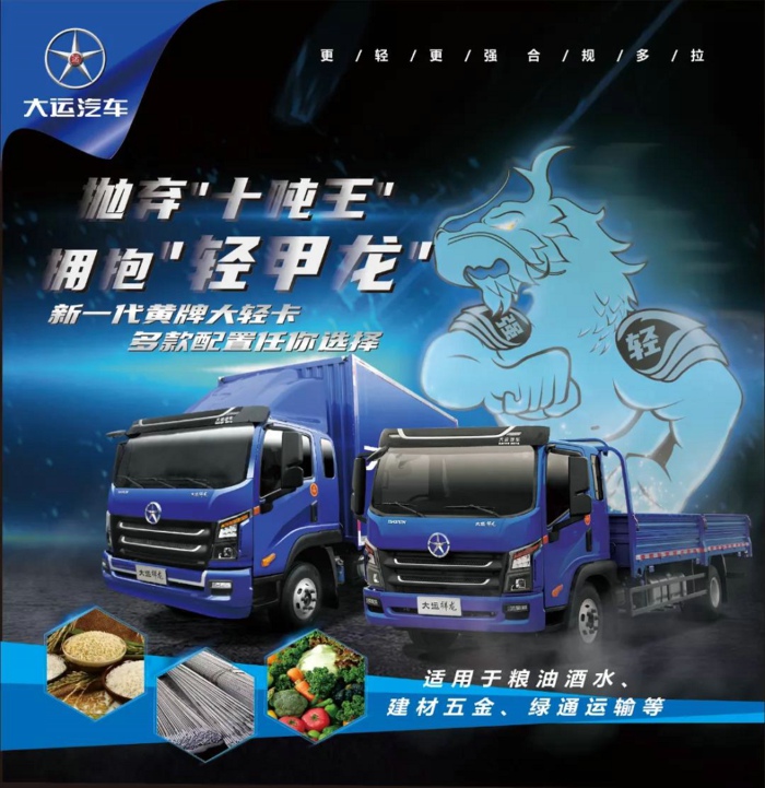成都大运4.jpg