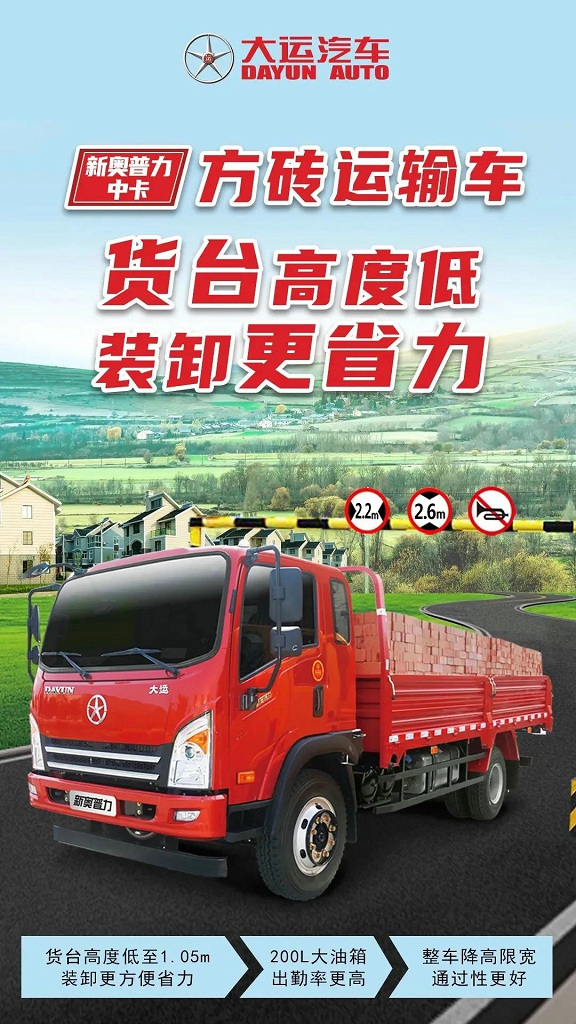 成都大运5.jpg