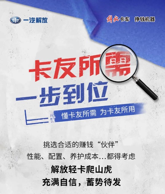 满足需求，我们一步到位。