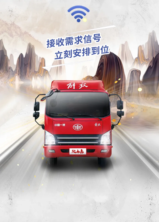 满足需求，我们一步到位。