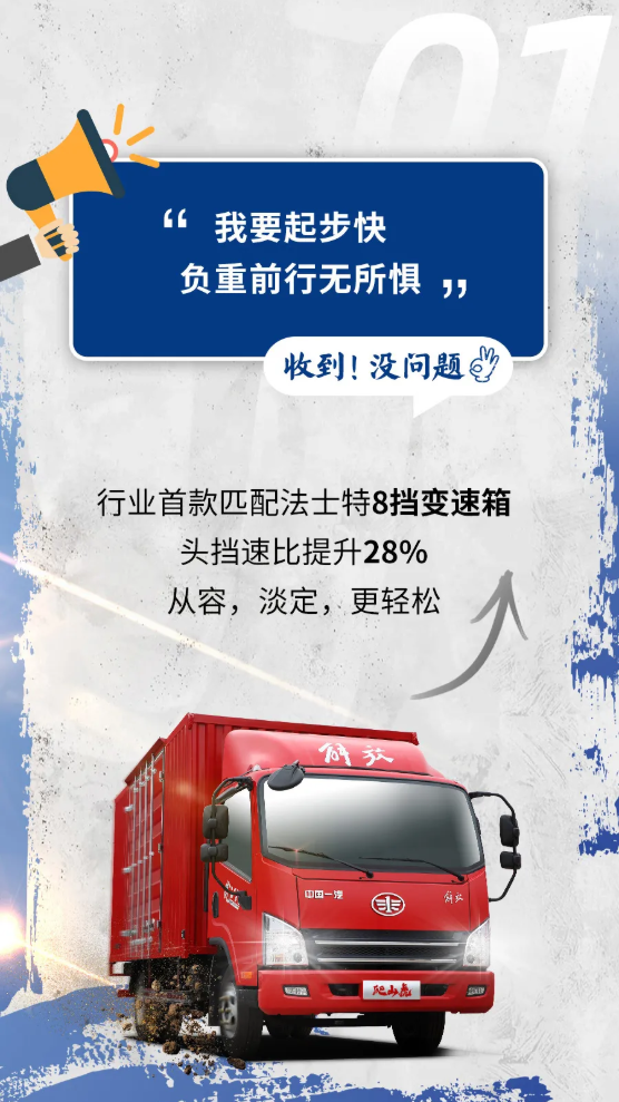 满足需求，我们一步到位。