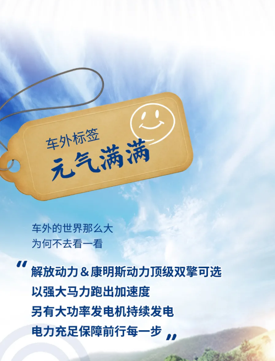 解放轻卡动静冷暖随心切换。一辆解放轻卡，两个世界！
