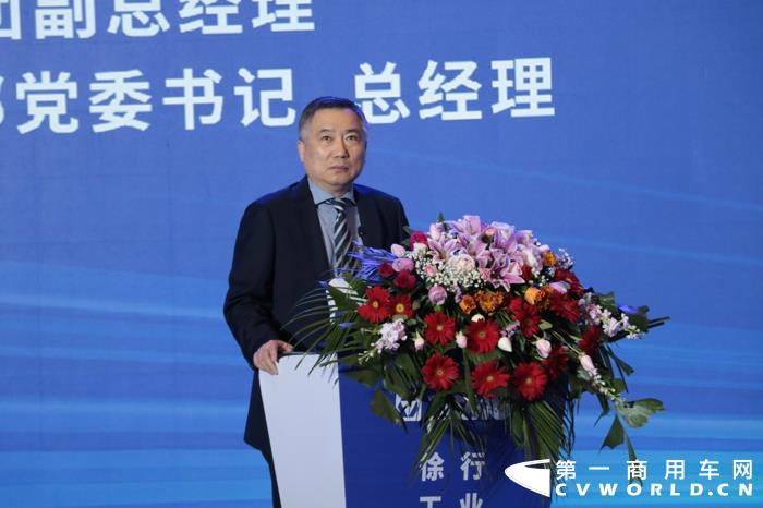 徐工集团副总经理、徐工汽车事业部党委书记罗东海.jpg