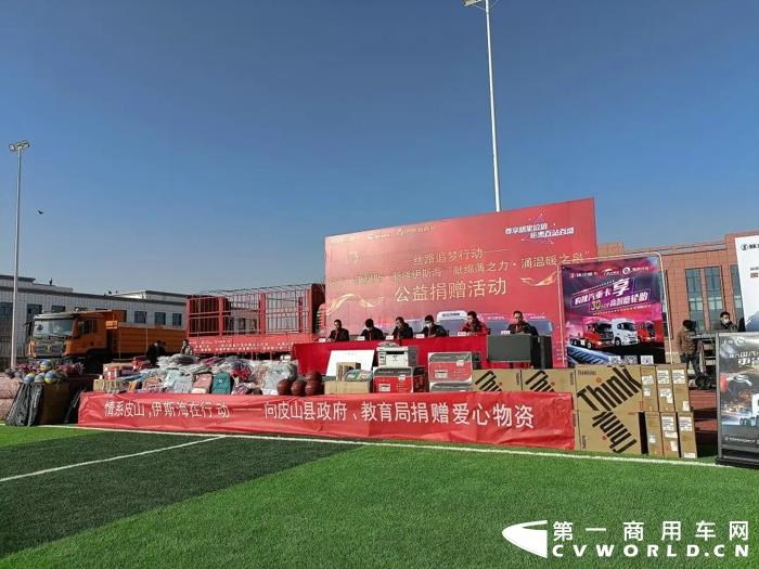 此次活动捐赠对象为贫困中小学生，人数高达500余人，活动现场，学生们穿戴整洁，队列整齐，散发着蓬勃生机，入场时纷纷敬礼表达敬意。