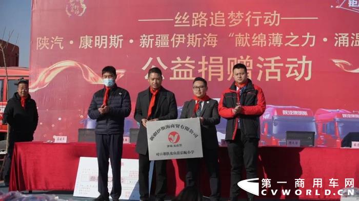 此次活动捐赠对象为贫困中小学生，人数高达500余人，活动现场，学生们穿戴整洁，队列整齐，散发着蓬勃生机，入场时纷纷敬礼表达敬意。