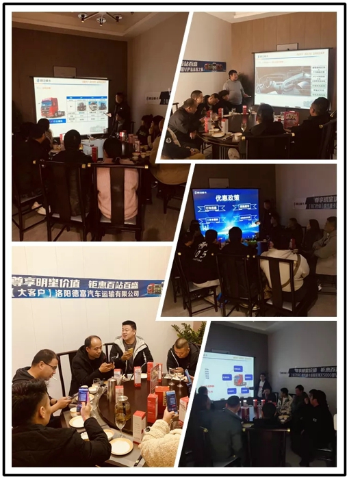 陕汽重卡10.webp.jpg