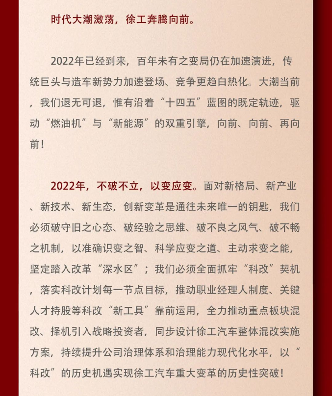  破而后立，再攀新高！