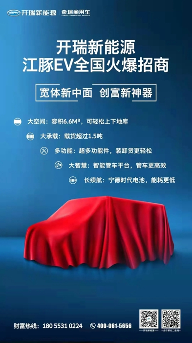 开瑞11.webp.jpg