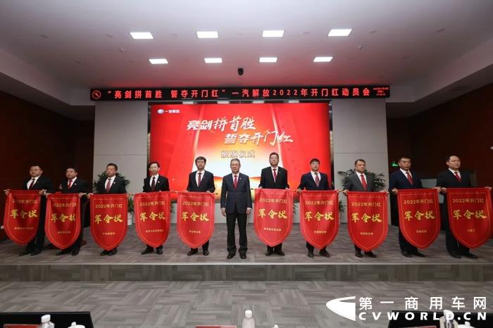 2021年成功的喜悦还未散尽，2022年激烈的市场竞争已经开始。
