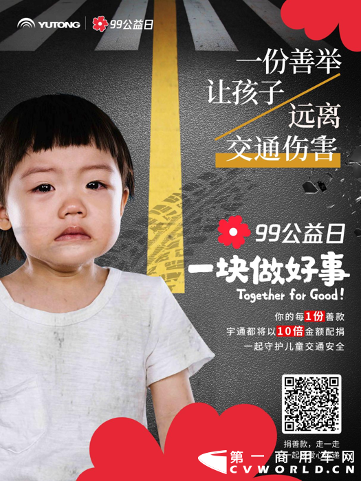 宇通7.png