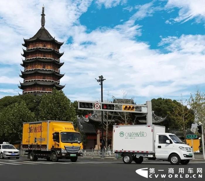 绿色配送1.webp.jpg