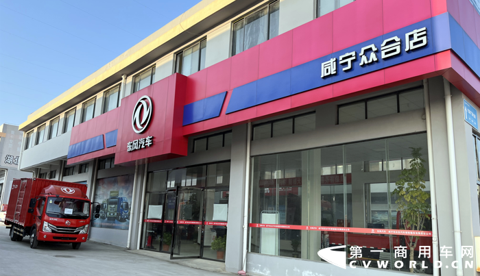 东风1.png