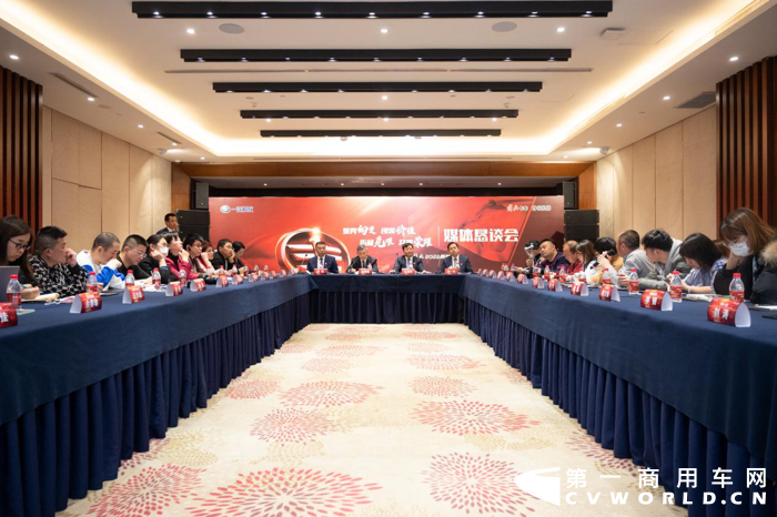近日，一汽解放2022商务年会在长春隆重召开，会后，一汽解放领导班子与中央级媒体，行业主流媒体记者面对面交流，一汽解放新能源事业部总经理兼客车事业部总经理、党委书记 季一志就大家所关心的“双碳”战略下，践行企业社会责任，发展新能源技术，布局新能源产品、生态等系列问题与在场媒体进行广泛交流。