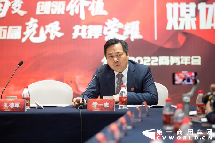近日，一汽解放2022商务年会在长春隆重召开，会后，一汽解放领导班子与中央级媒体，行业主流媒体记者面对面交流，一汽解放新能源事业部总经理兼客车事业部总经理、党委书记 季一志就大家所关心的“双碳”战略下，践行企业社会责任，发展新能源技术，布局新能源产品、生态等系列问题与在场媒体进行广泛交流。
