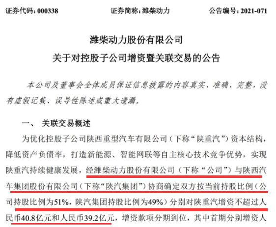 增资11.jpg