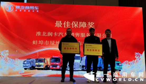 1月11日，陕汽商用车在安徽打响了2022年渠道动员会的第一枪，陕汽商用车销售公司总经理李震、配套厂商、经销商、服务商及安徽办事处全体人员等参加此次渠道动员会。