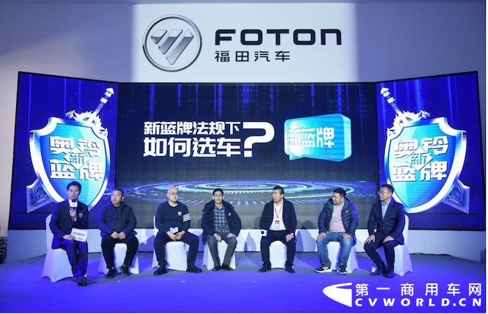 蓝牌新规重磅落地，轻卡行业正式步入新蓝牌时代。枪声已响，谁将会成为轻卡行业最终赢家？站在行业巅峰之位的中国奥铃，如何换道新蓝牌赛道并持续领跑？