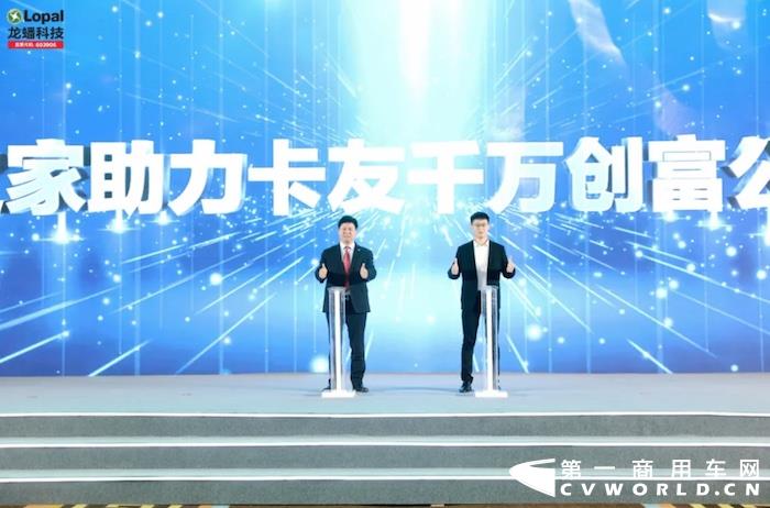 1月15日，龙蟠科技绿色能源与绿色化学品牌战略发布大会在四川成都圆满落幕。四川蓬溪、南京溧水、山东鄄城、湖北襄阳等集团工厂所在地相关政府领导、龙蟠科技董事长石俊峰、营销平台总经理秦建、龙蟠科技研究院院长史莹飞等集团高层、中国科学院大连化学物理研究所燃料电池研究部部长邵志刚、张默闻策划集团创始人张默闻、卡车之家等重要嘉宾和媒体代表共同莅临此次盛会。除此之外，来到现场的还有来自全国各地的数百位龙蟠润滑油和可兰素优质经销商代表。