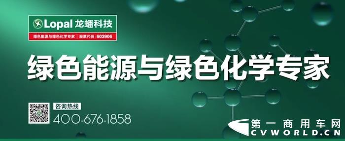 1月15日，龙蟠科技绿色能源与绿色化学品牌战略发布大会在四川成都圆满落幕。四川蓬溪、南京溧水、山东鄄城、湖北襄阳等集团工厂所在地相关政府领导、龙蟠科技董事长石俊峰、营销平台总经理秦建、龙蟠科技研究院院长史莹飞等集团高层、中国科学院大连化学物理研究所燃料电池研究部部长邵志刚、张默闻策划集团创始人张默闻、卡车之家等重要嘉宾和媒体代表共同莅临此次盛会。除此之外，来到现场的还有来自全国各地的数百位龙蟠润滑油和可兰素优质经销商代表。