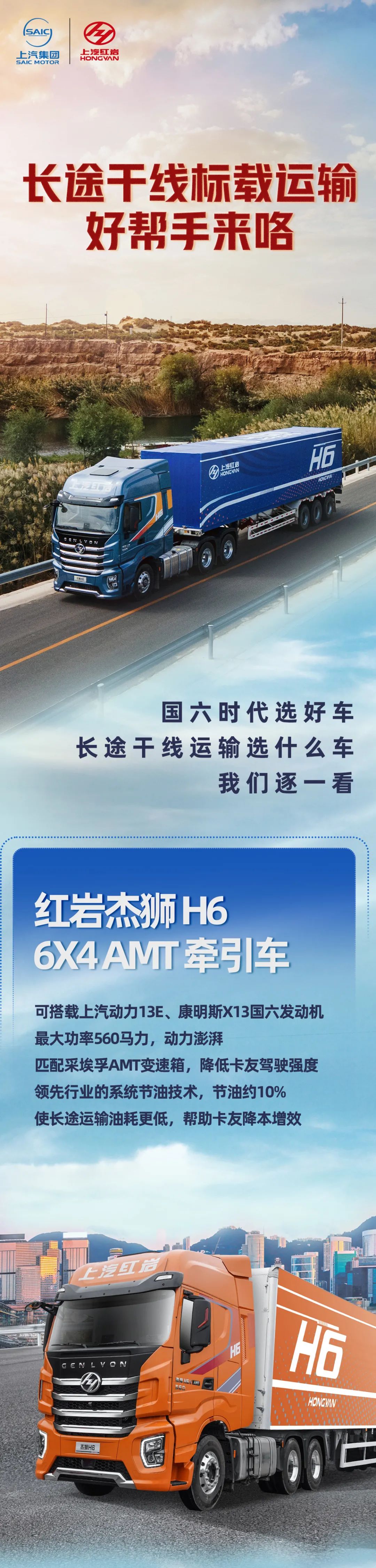 红岩1.jpg