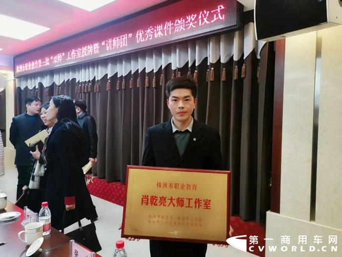 为中国梦提速，展大国工匠担当，经过层层筛选、评审，在中国中车第二届“高铁工匠”评选中，中车电动肖乾亮脱颖而出，获评“高铁工匠”荣誉称号。