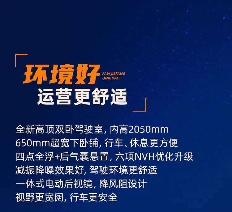 青汽66.jpg
