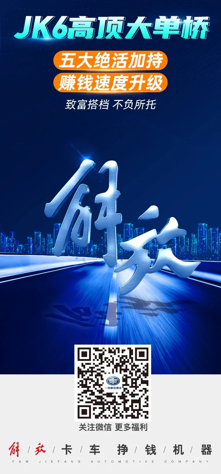 青汽1111.jpg
